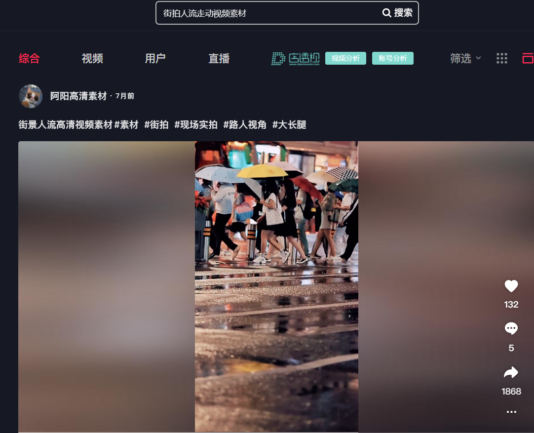 图片[85]-视频号涨粉 | 实战手册