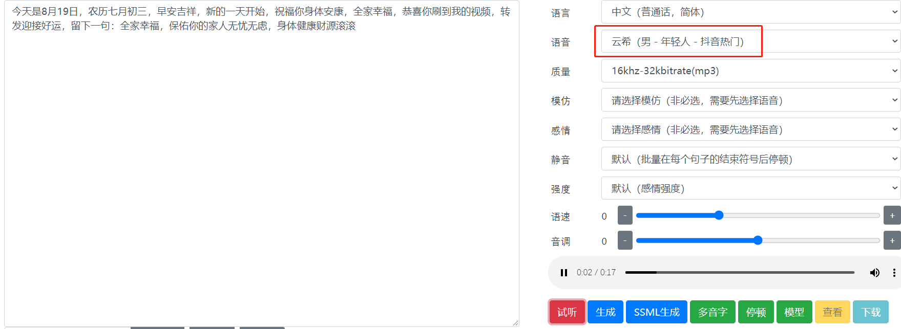 图片[71]-视频号涨粉 | 实战手册