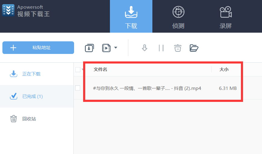 图片[111]-视频号涨粉 | 实战手册