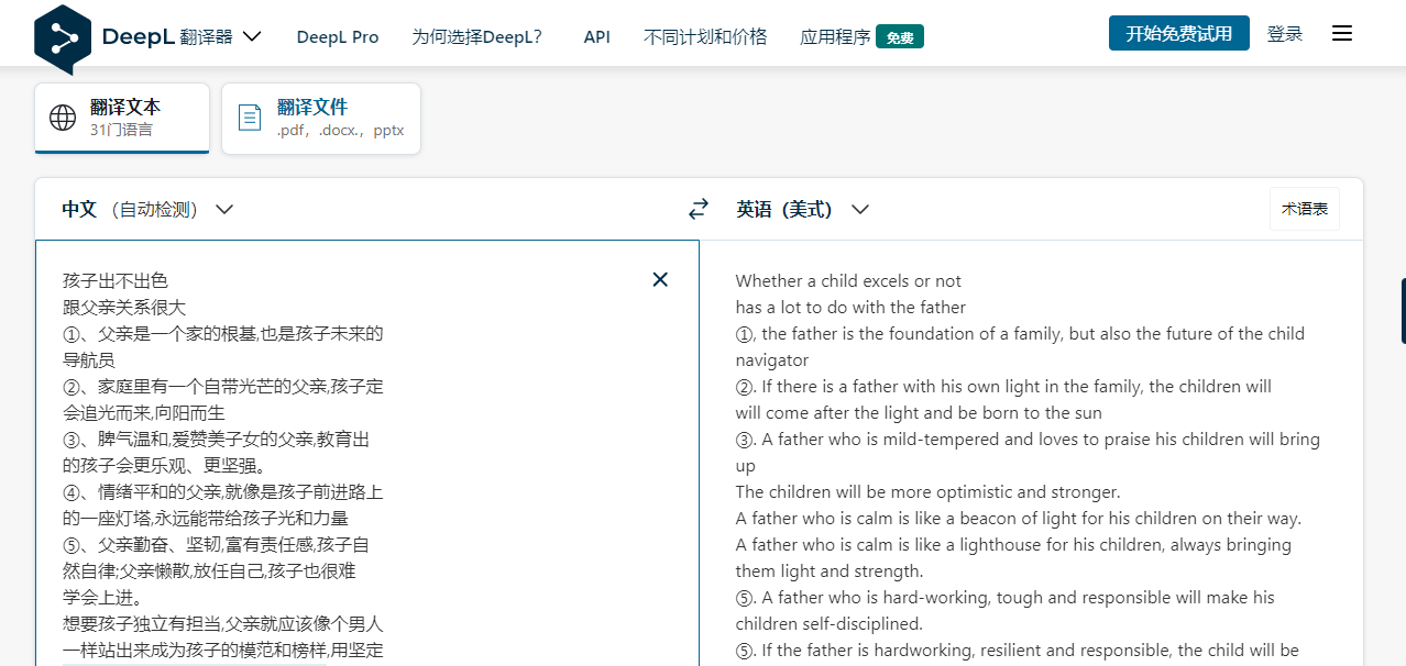 图片[140]-视频号涨粉 | 实战手册