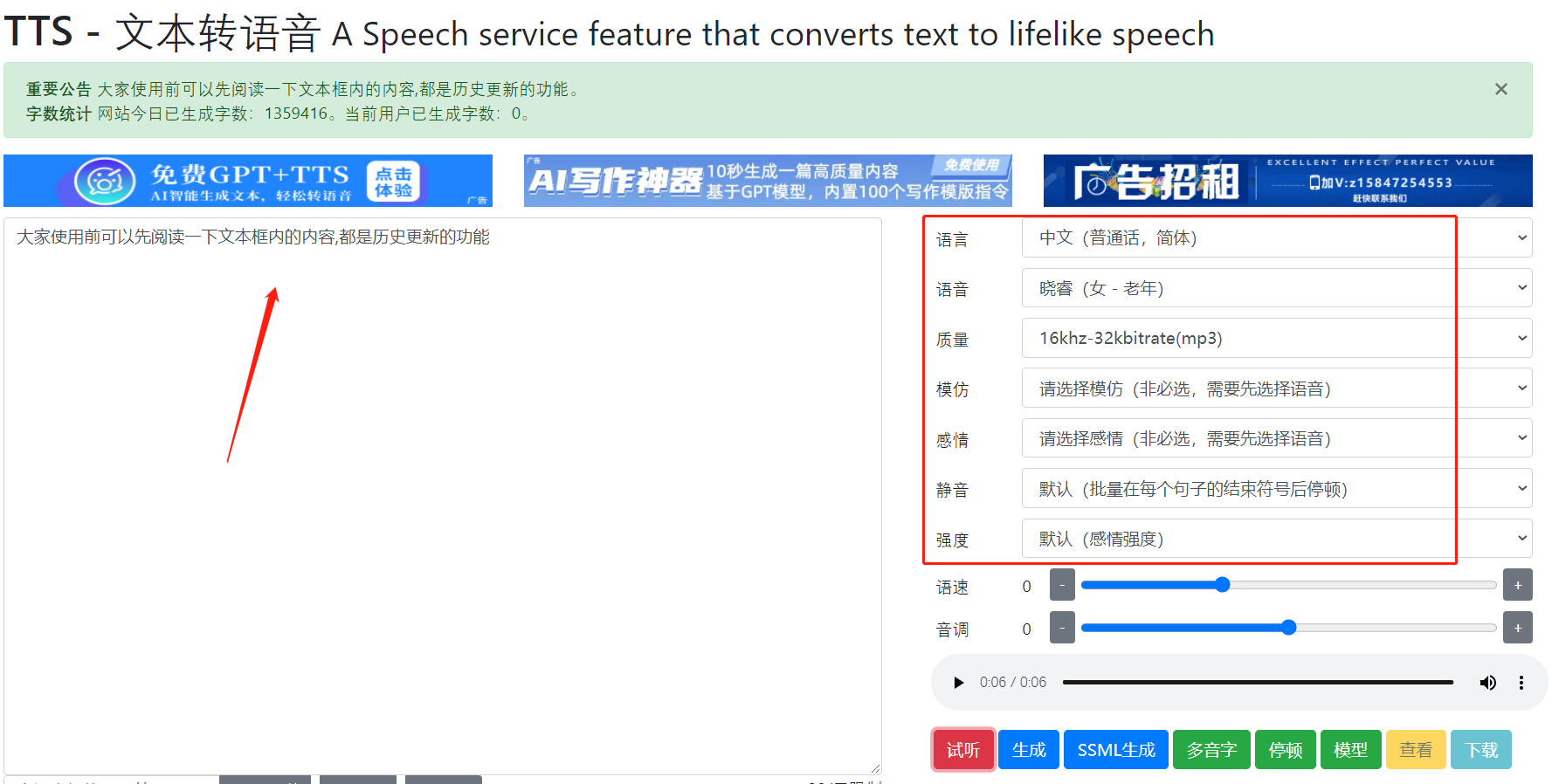 图片[51]-视频号涨粉 | 实战手册