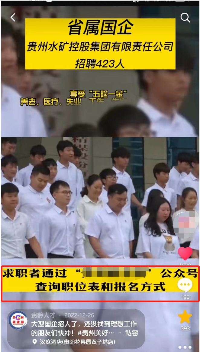 图片[128]-视频号涨粉 | 实战手册