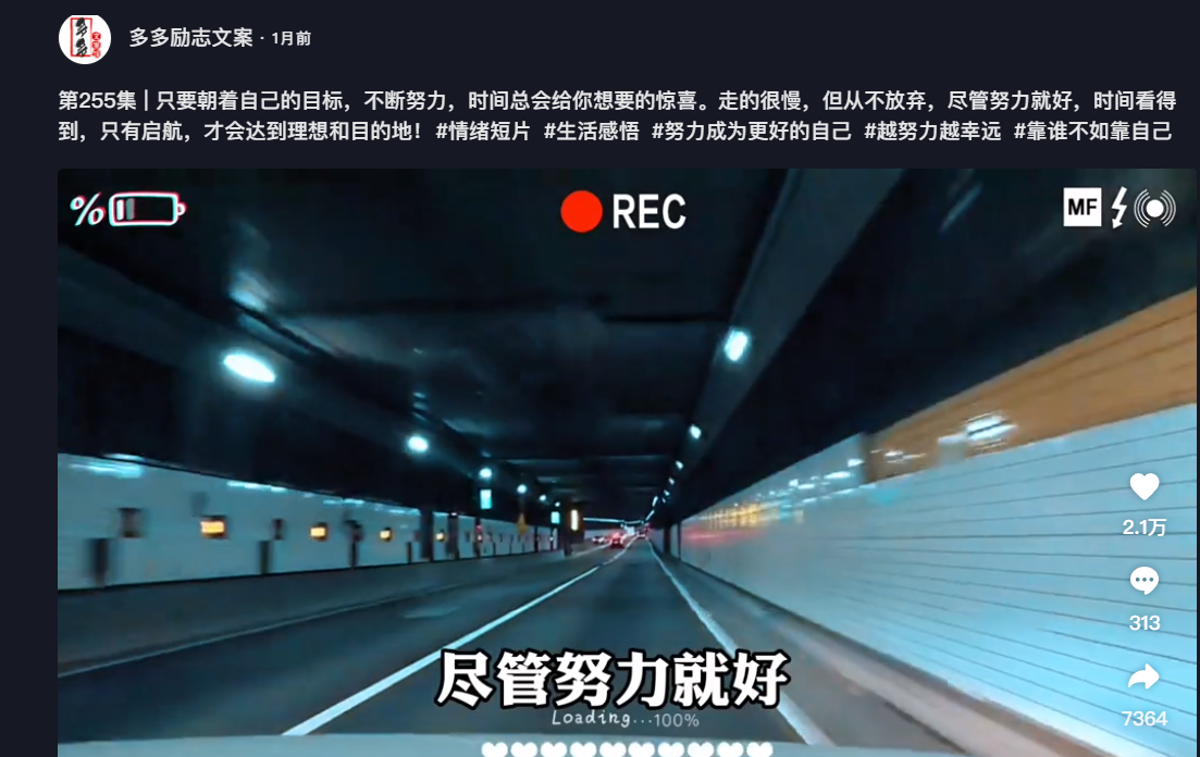 图片[90]-视频号涨粉 | 实战手册