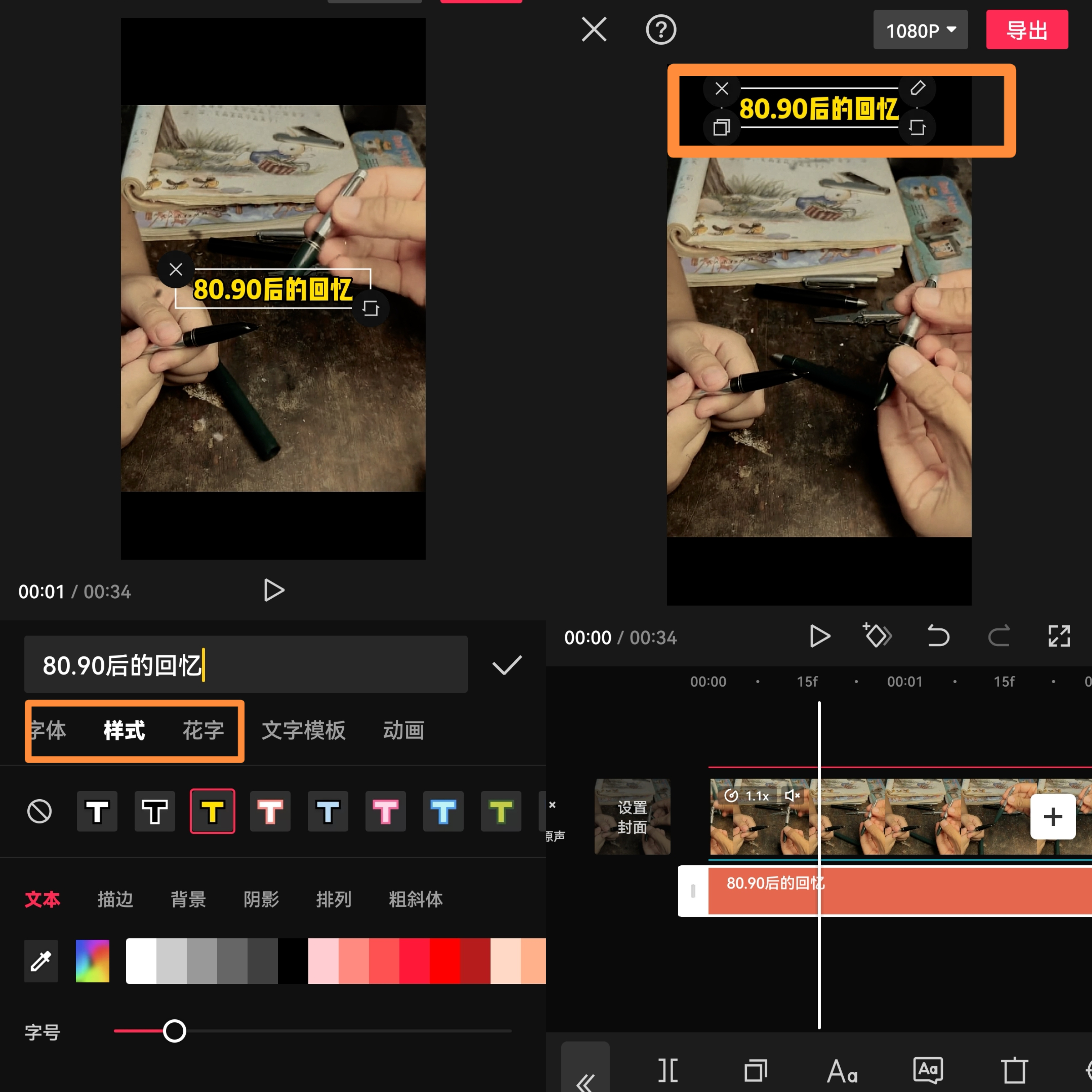 图片[120]-视频号涨粉 | 实战手册