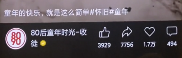 图片[122]-视频号涨粉 | 实战手册