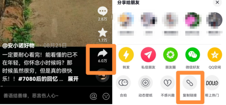 图片[103]-视频号涨粉 | 实战手册