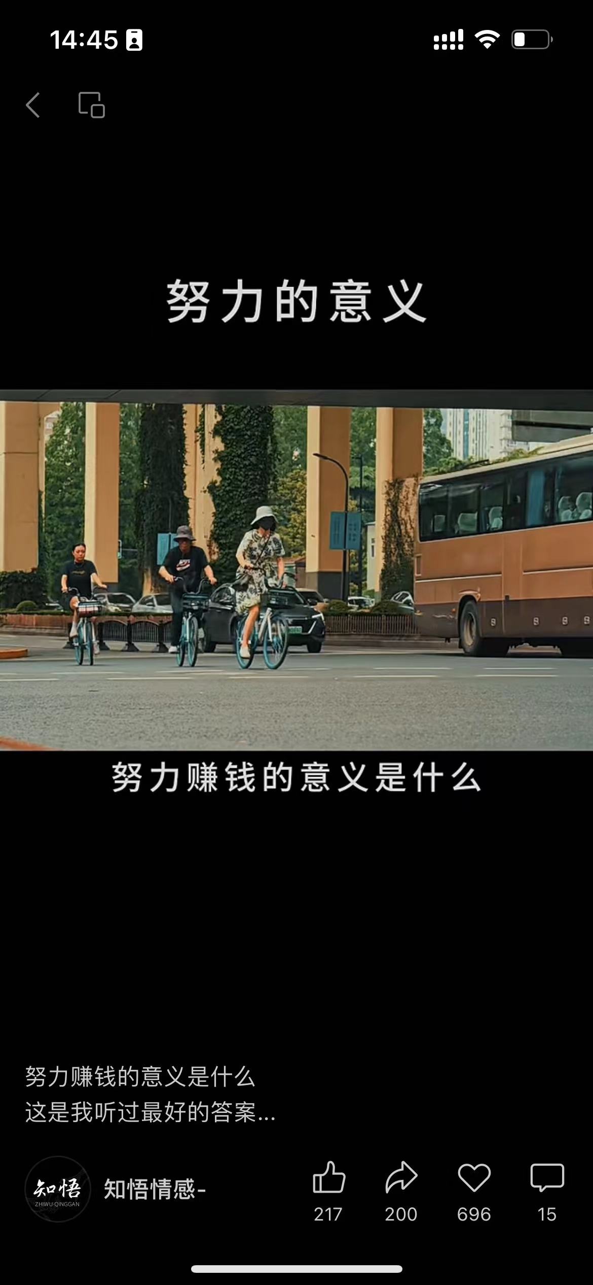 图片[83]-视频号涨粉 | 实战手册