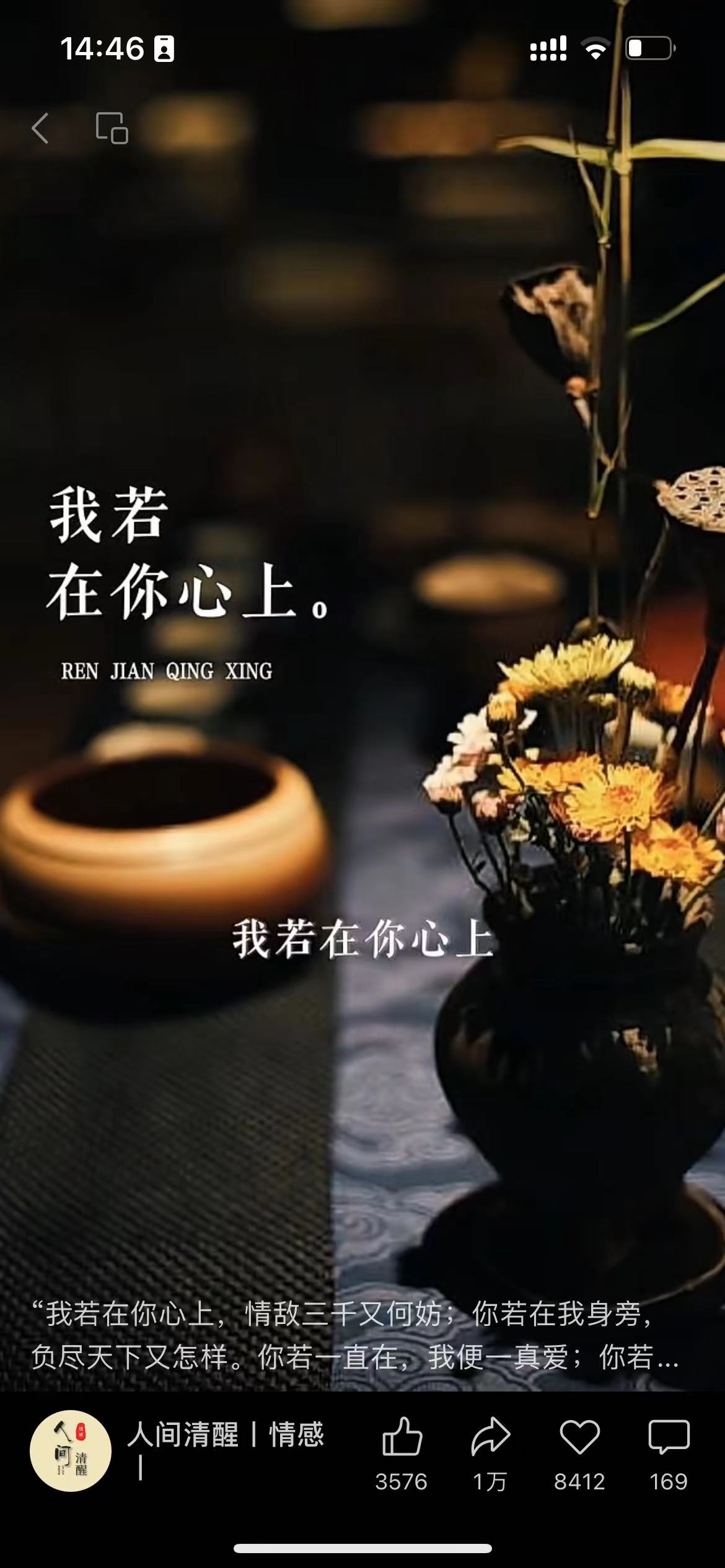 图片[84]-视频号涨粉 | 实战手册