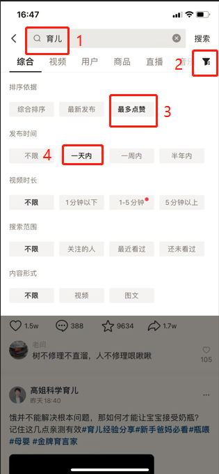 图片[135]-视频号涨粉 | 实战手册