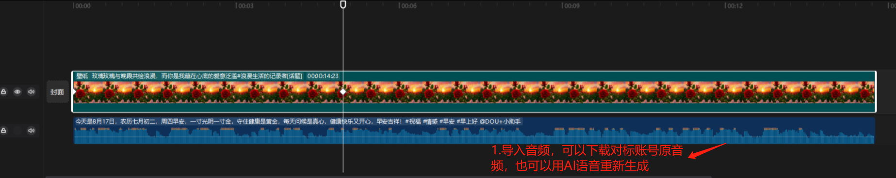图片[66]-视频号涨粉 | 实战手册