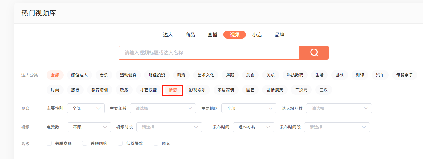 图片[36]-视频号涨粉 | 实战手册