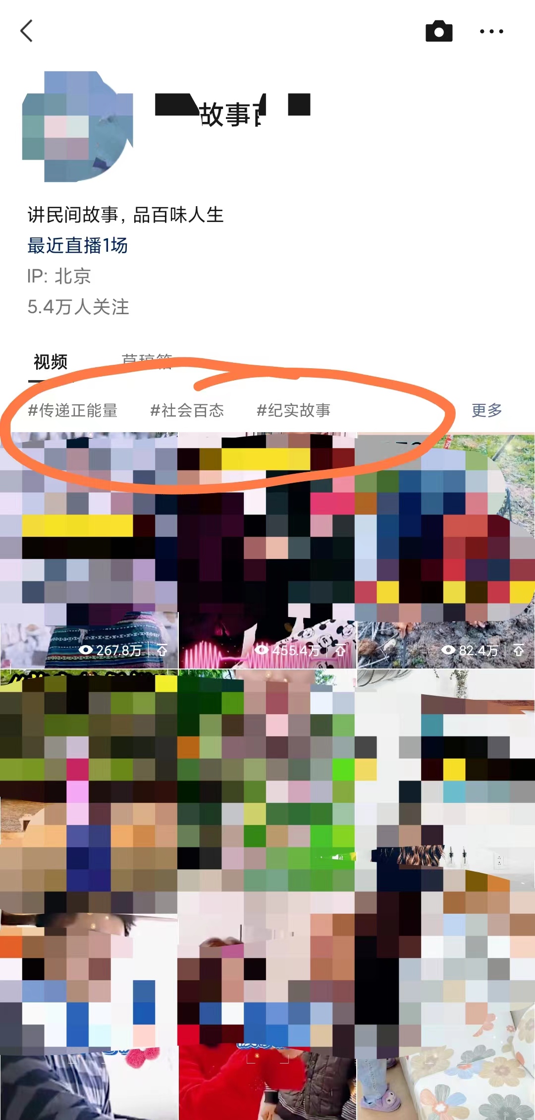 图片[31]-视频号涨粉 | 实战手册