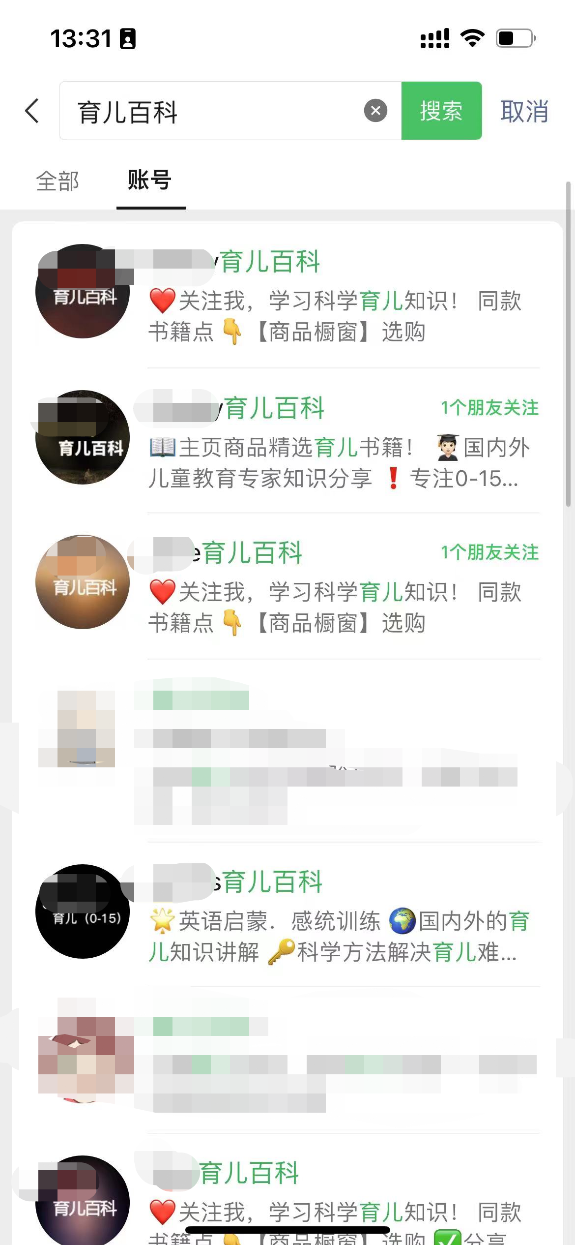 图片[134]-视频号涨粉 | 实战手册