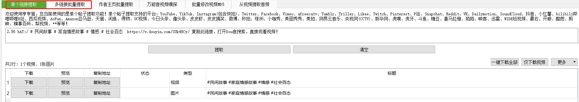 图片[47]-视频号涨粉 | 实战手册