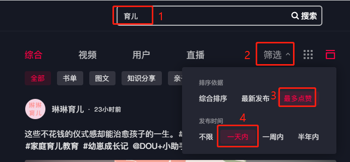 图片[138]-视频号涨粉 | 实战手册