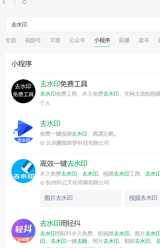 图片[30]-视频号涨粉 | 实战手册