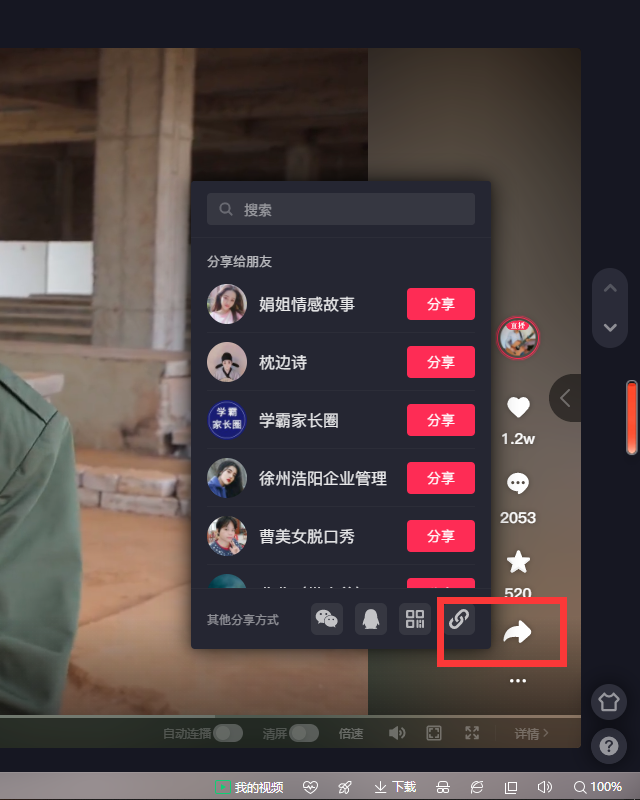 图片[109]-视频号涨粉 | 实战手册