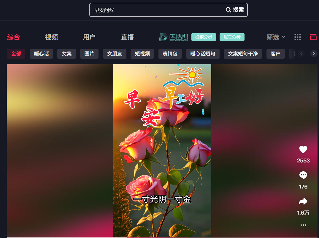 图片[64]-视频号涨粉 | 实战手册