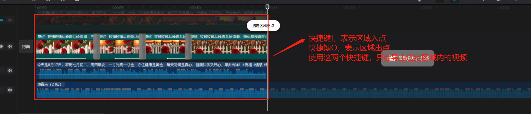 图片[79]-视频号涨粉 | 实战手册