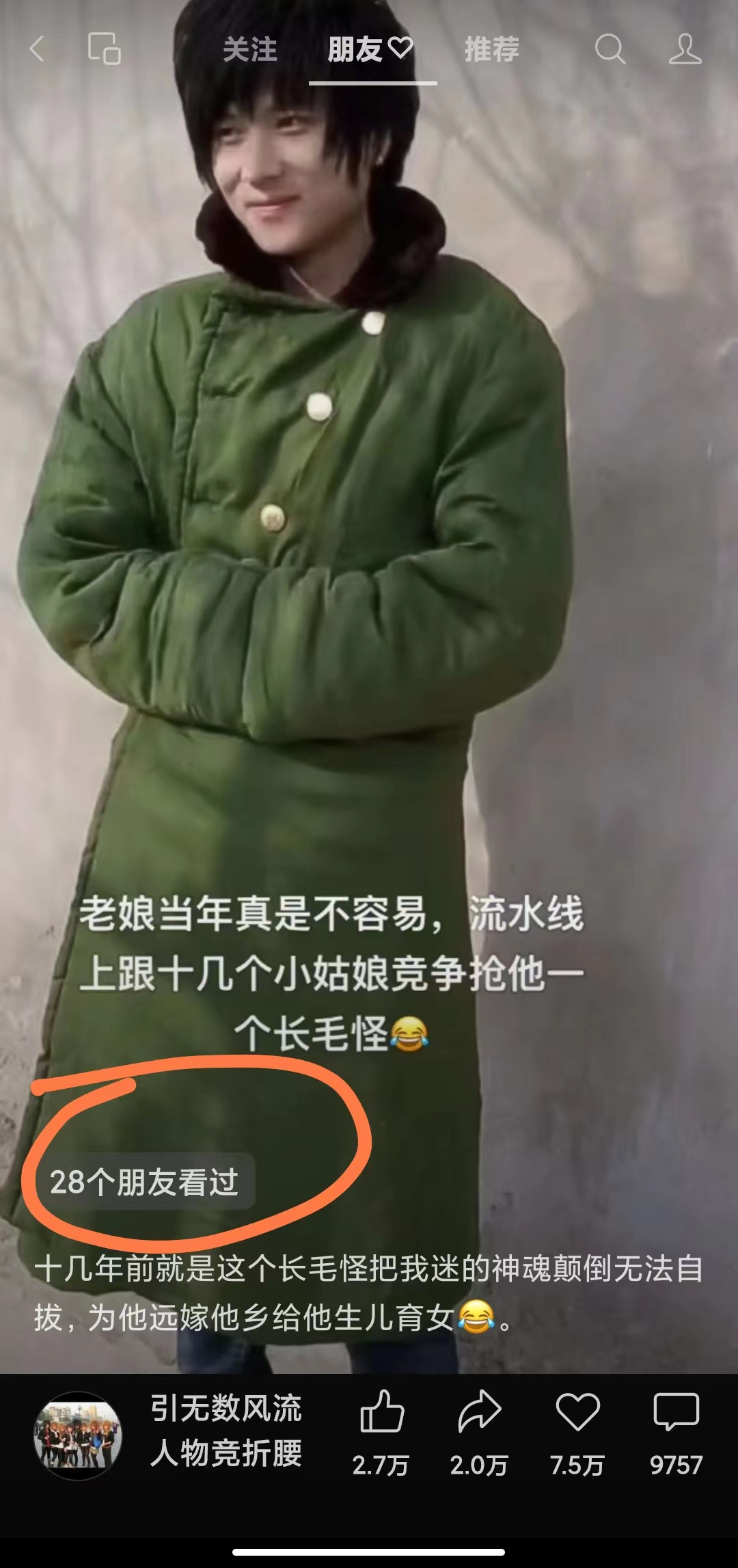 图片[7]-视频号涨粉 | 实战手册