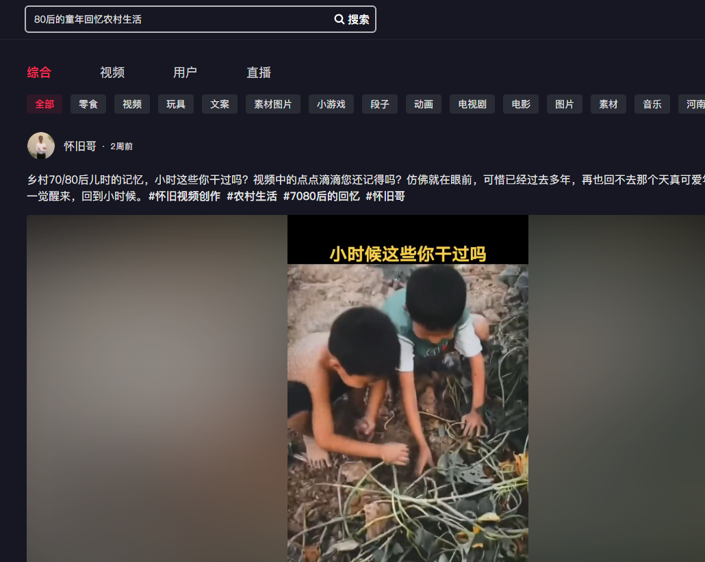 图片[106]-视频号涨粉 | 实战手册