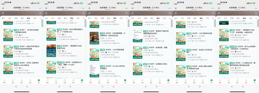 加入联合办公半年后，我是如何从月营收 2w 到 20w ，实现了十倍增长