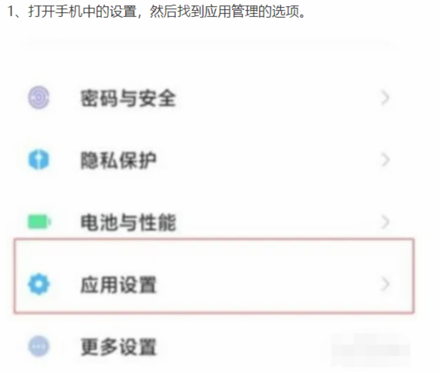 图片[9]-视频号口播带货| 实战手册