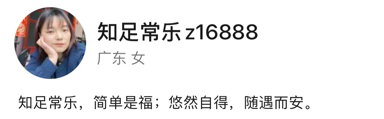 图片[24]-视频号口播带货| 实战手册