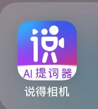 图片[30]-视频号口播带货| 实战手册