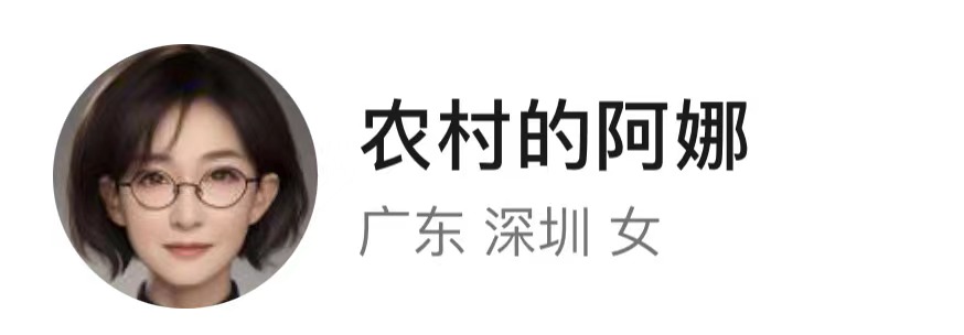 图片[23]-视频号口播带货| 实战手册