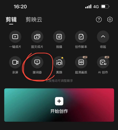图片[28]-视频号口播带货| 实战手册