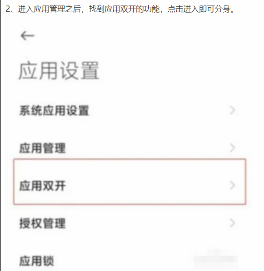 图片[10]-视频号口播带货| 实战手册