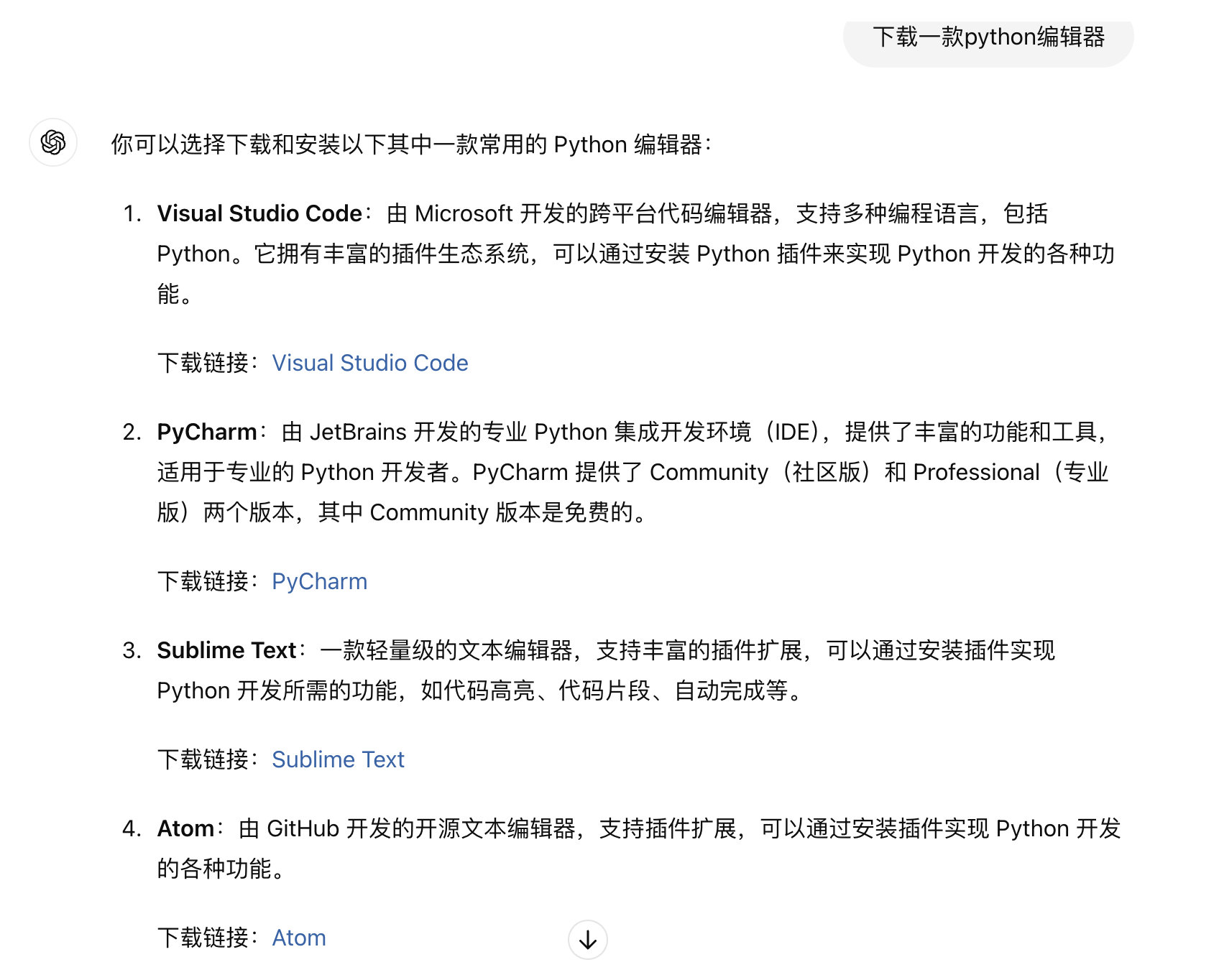 图片[33]-AI 编程（爬虫） | 实战手册