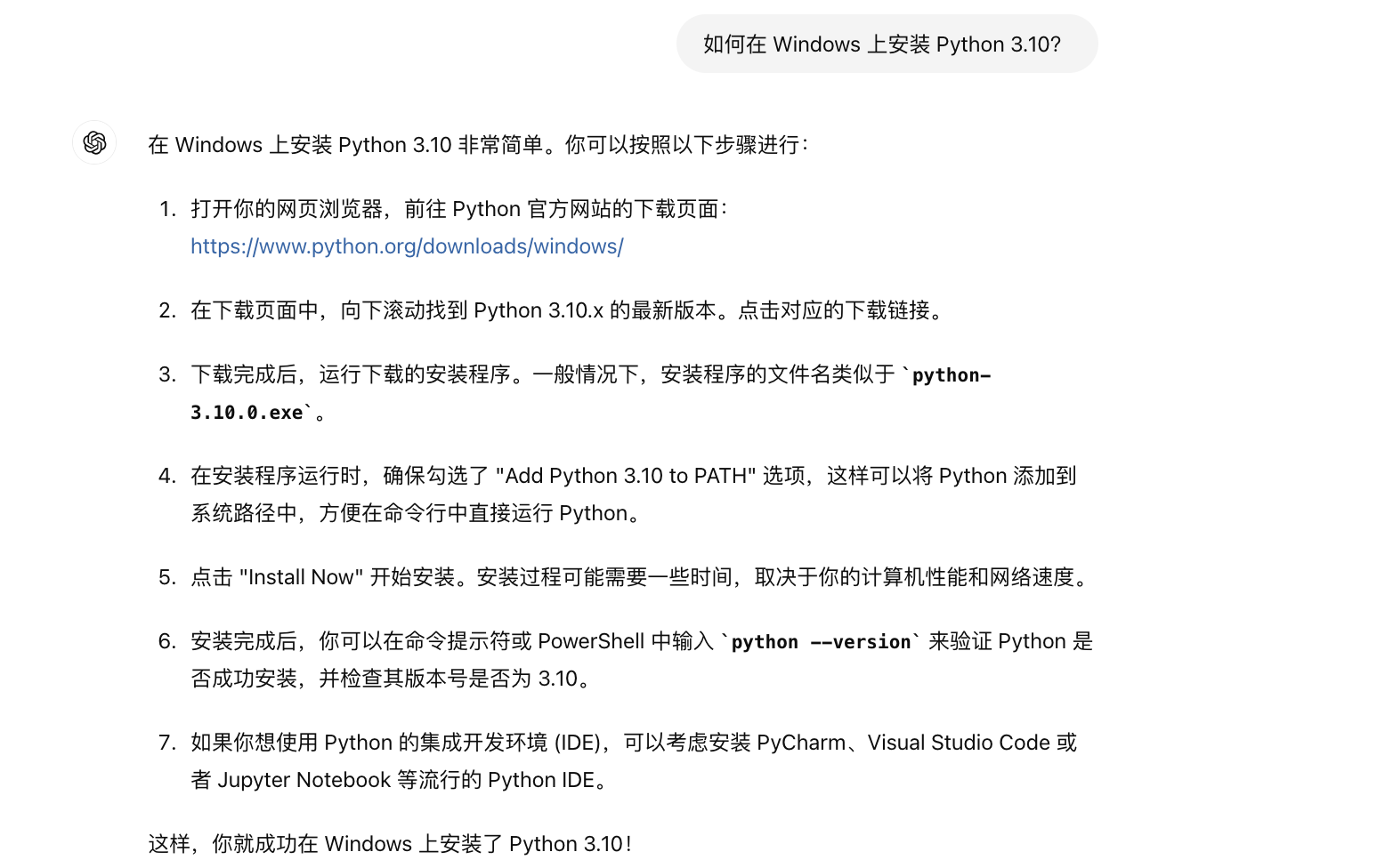 图片[12]-AI 编程（爬虫） | 实战手册