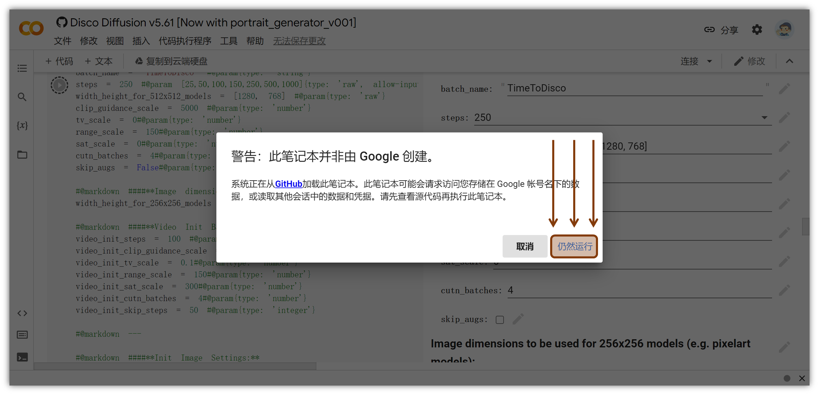 图片[86]-AI 绘画 | 实战手册