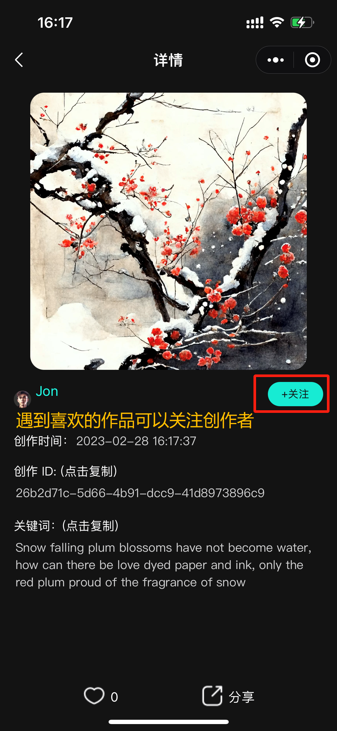 图片[24]-AI 绘画 | 实战手册