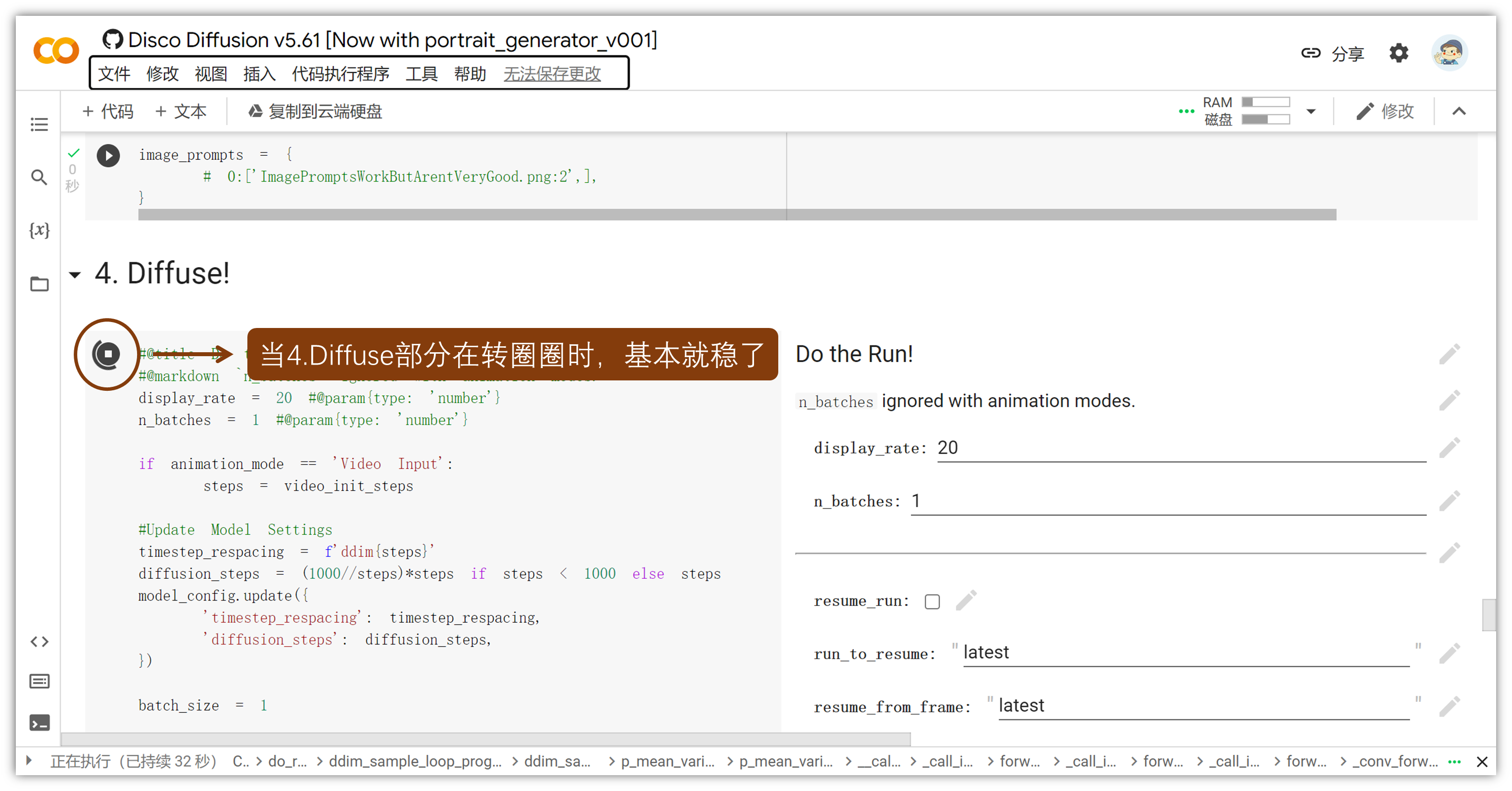 图片[92]-AI 绘画 | 实战手册