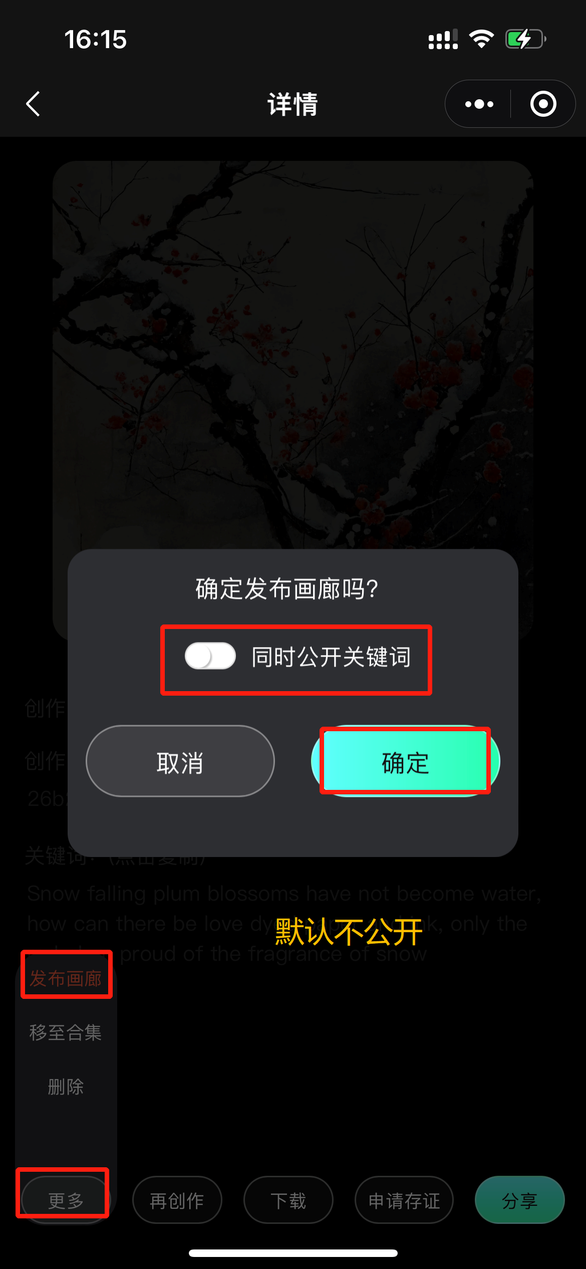 图片[23]-AI 绘画 | 实战手册
