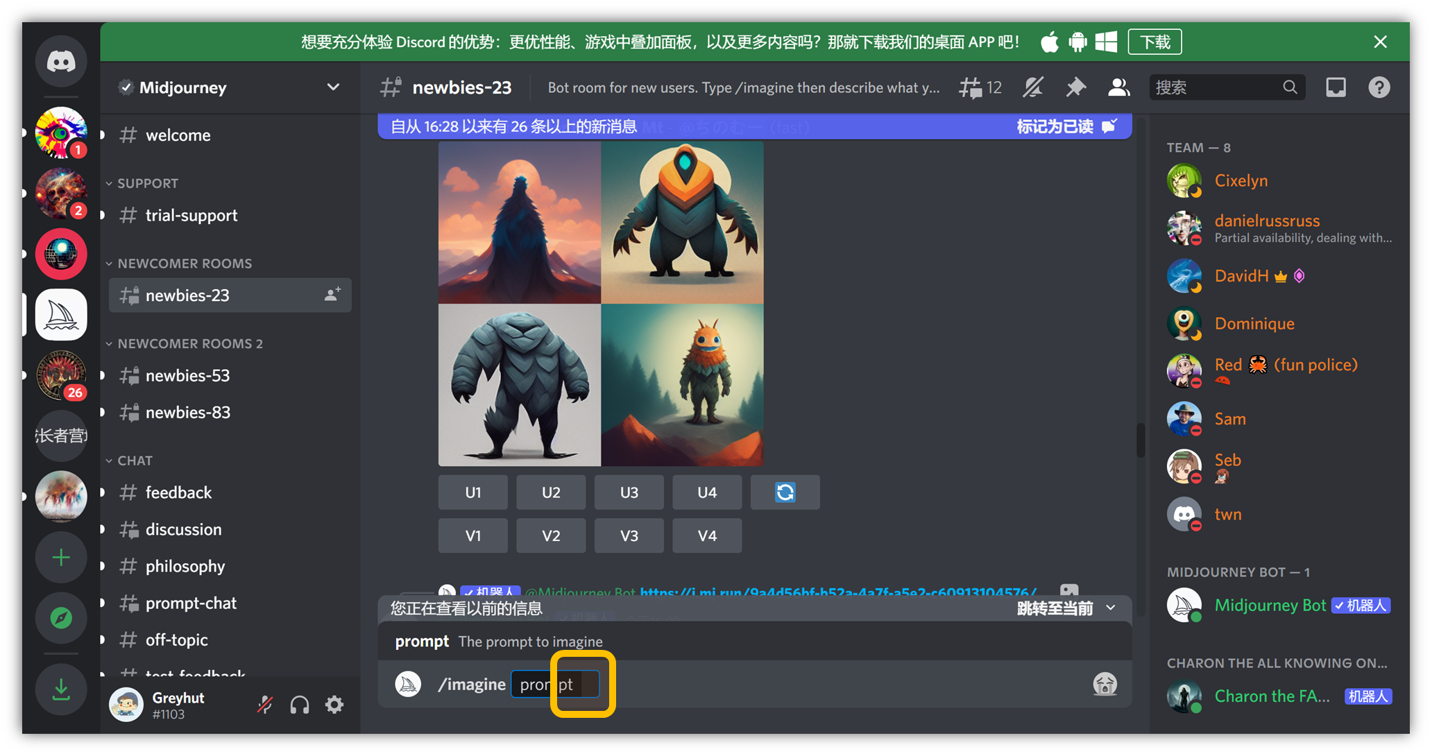 图片[111]-AI 绘画 | 实战手册