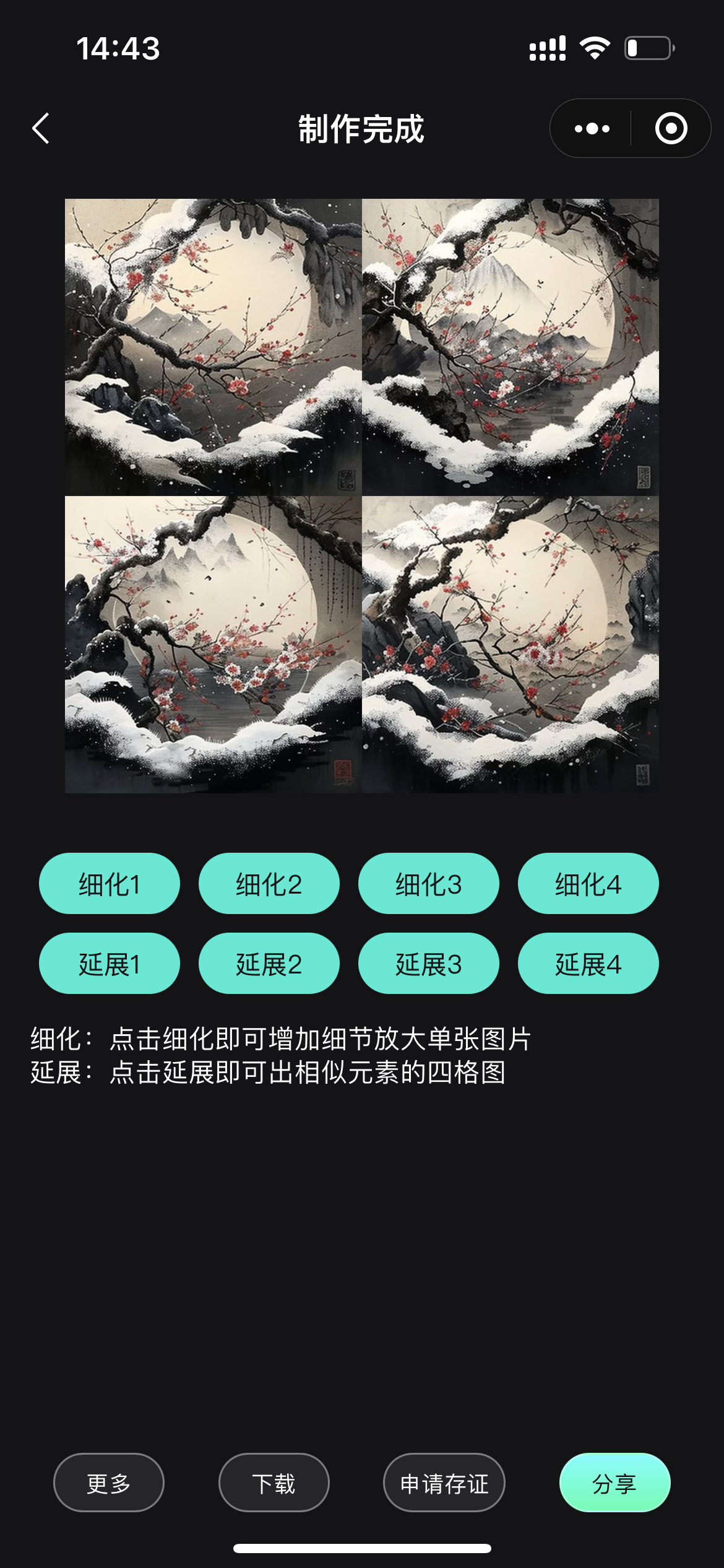 图片[19]-AI 绘画 | 实战手册