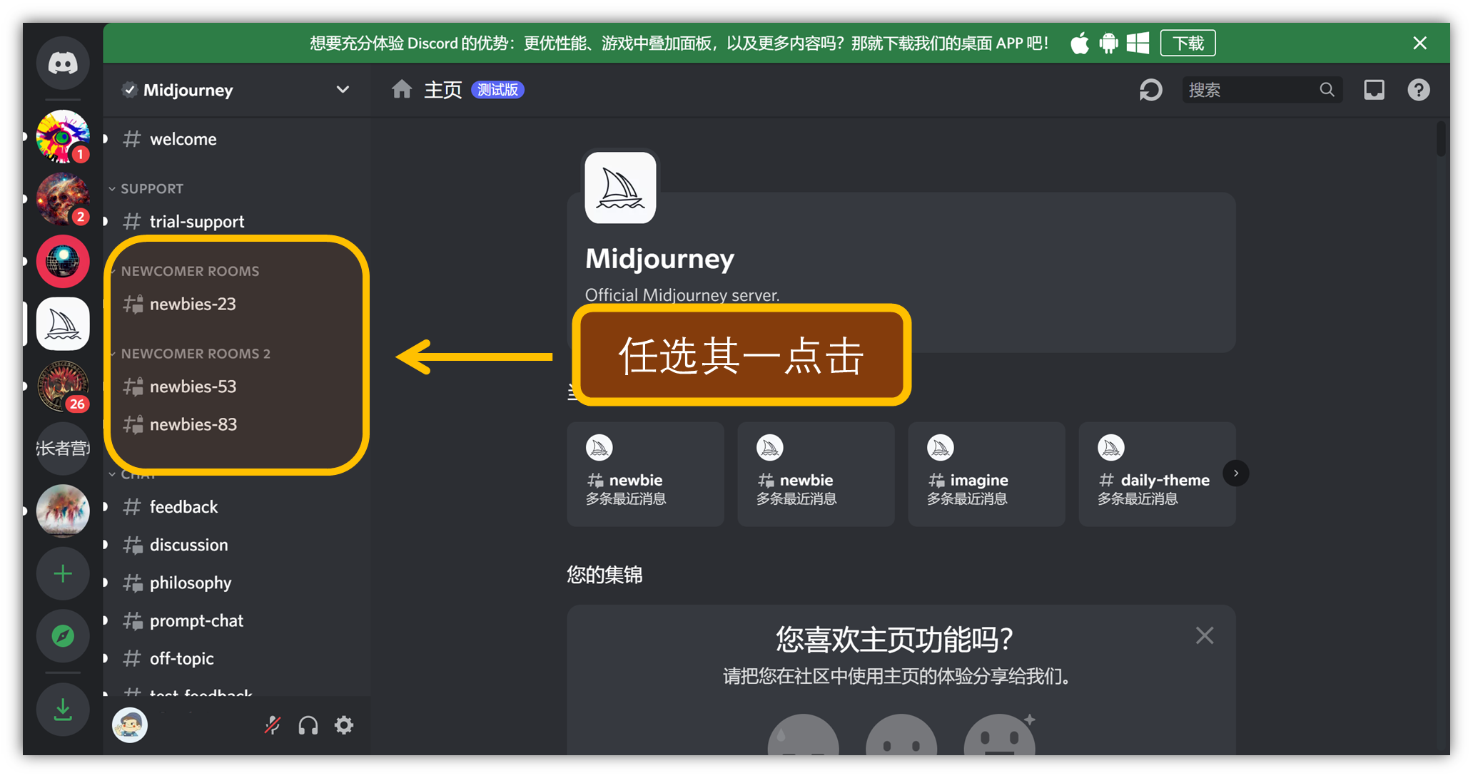 图片[108]-AI 绘画 | 实战手册