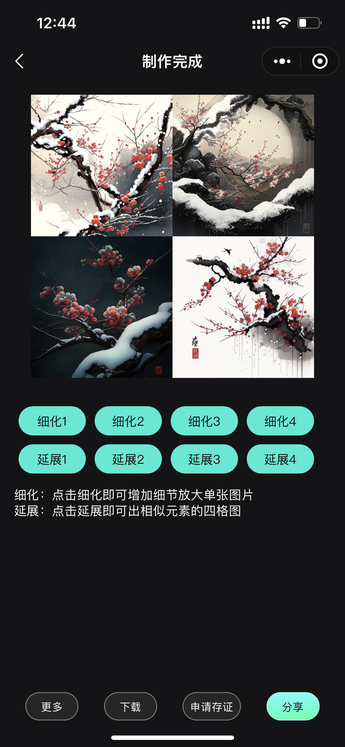 图片[15]-AI 绘画 | 实战手册