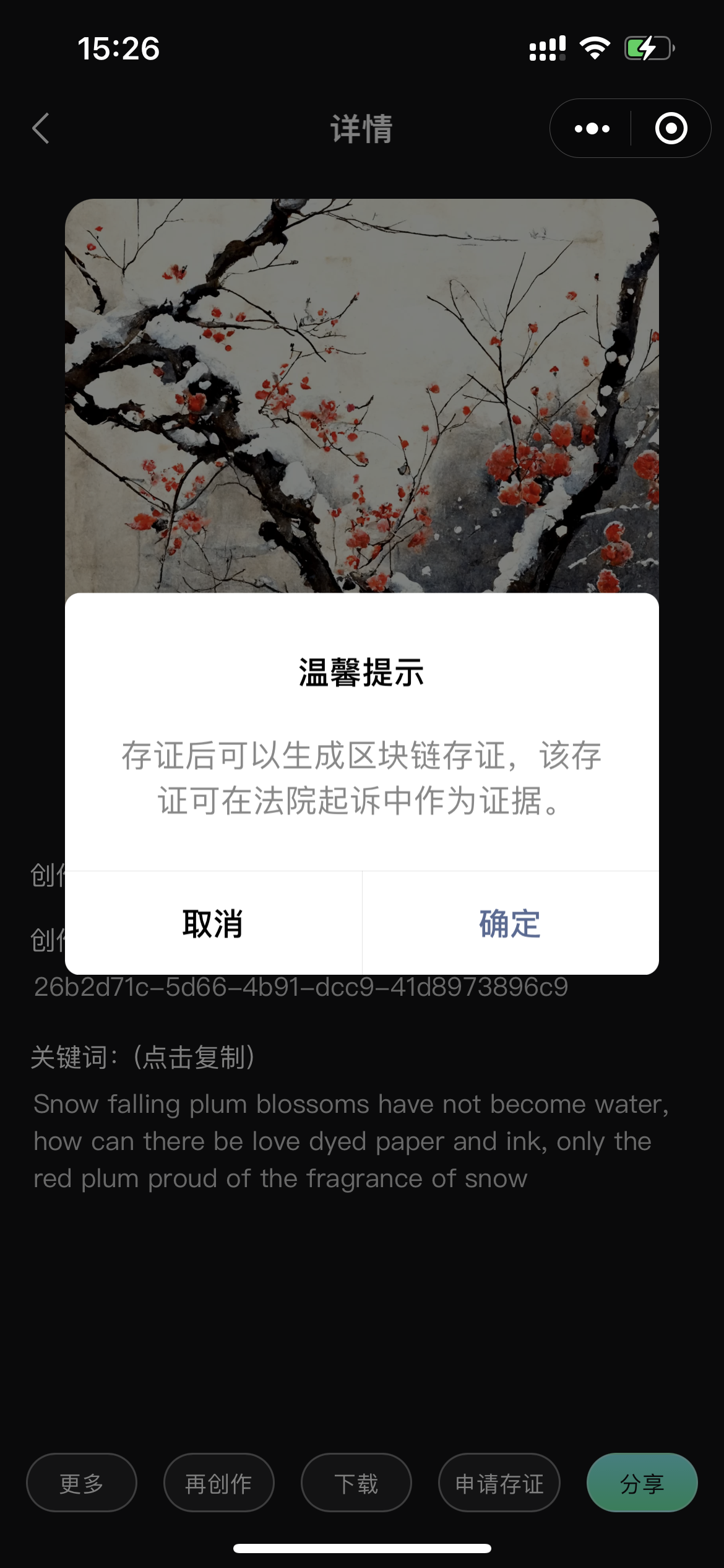 图片[27]-AI 绘画 | 实战手册
