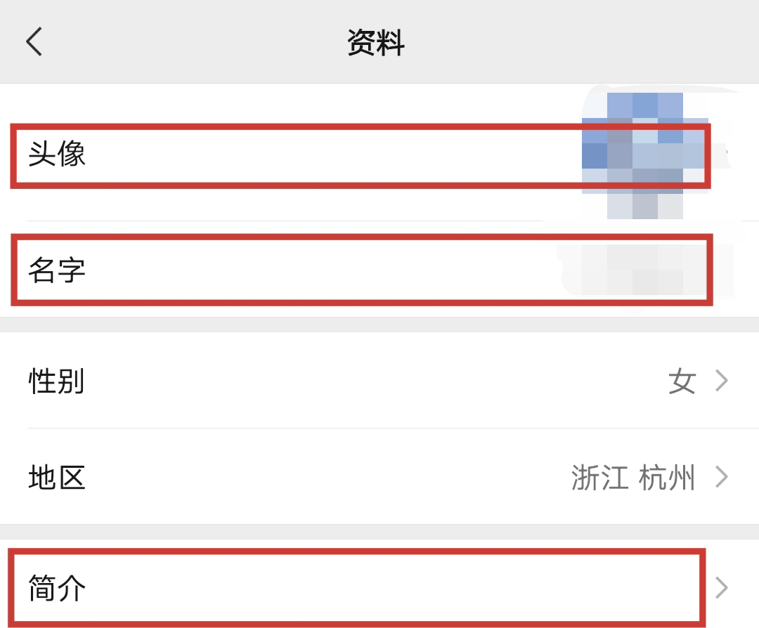 图片[7]-视频号-垂直 IP 号｜实战手册