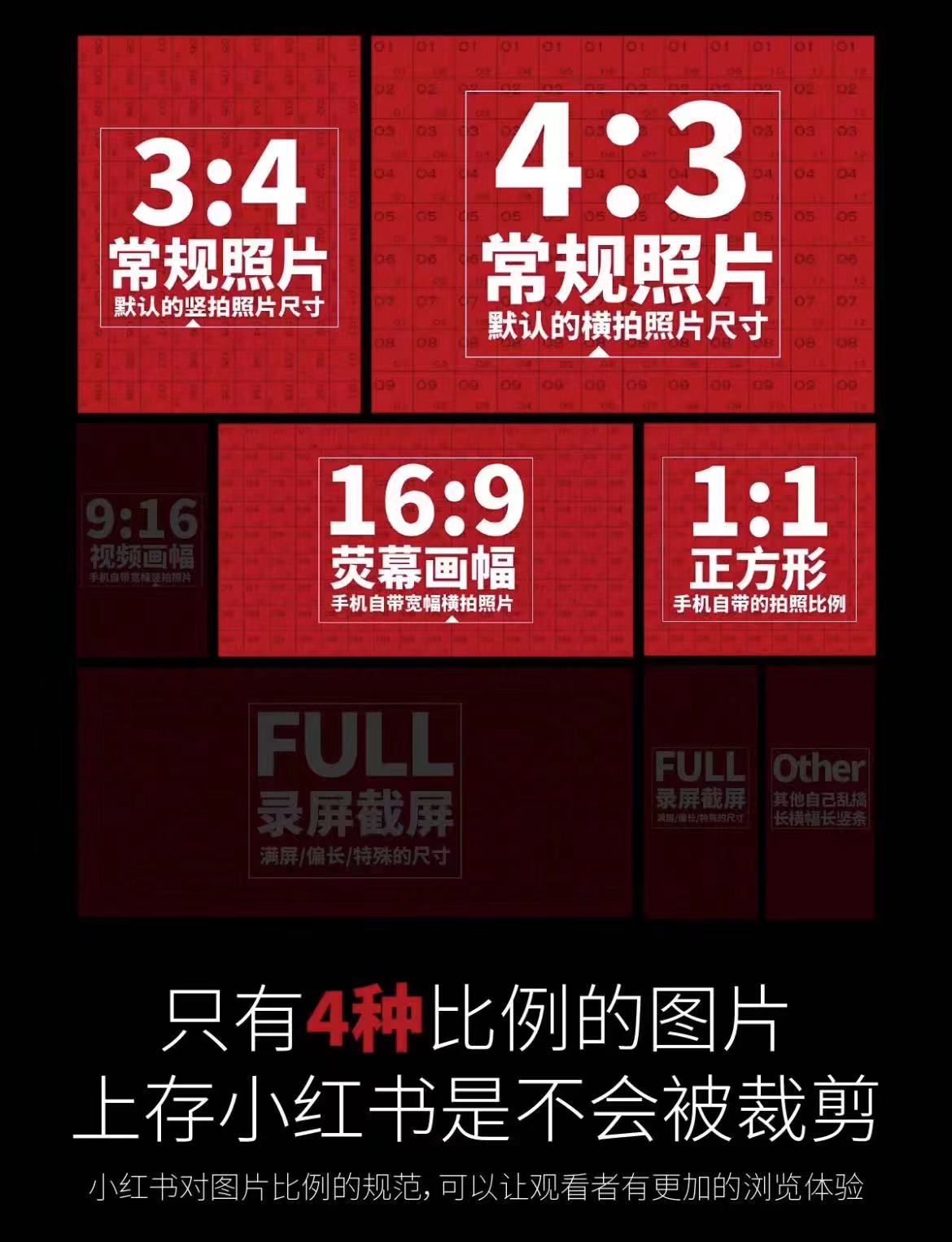 图片[14]-小红书-合集带货｜实战手册